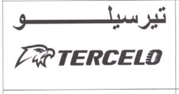 ge لير ساسع trademark logo
