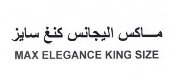 MAX ELEGANCE KING SIZE