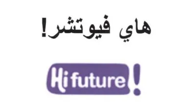 Comm هاي فيوتشر