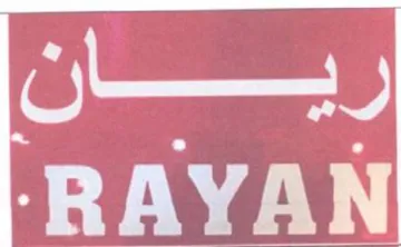 .208 : trademark logo
