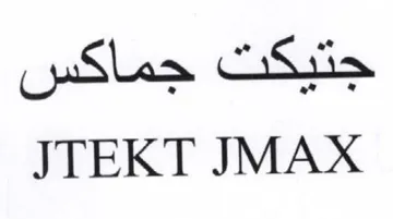 JTEKT JMAX