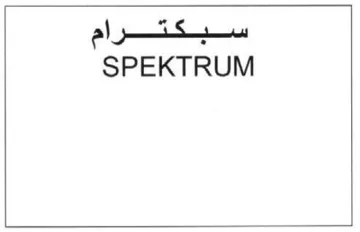 al SPEKTRUM