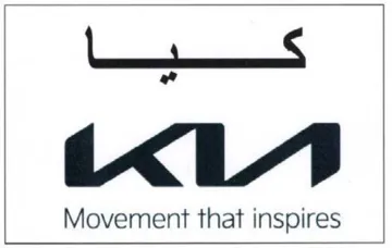 Movement that inspires بي
