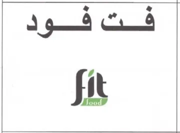 fit