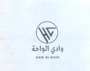 وادي الواحة