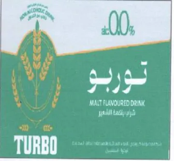 Te ees اتنا شراب بكهة الشعير