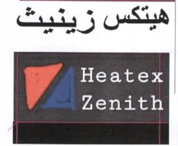 Zenith هيتكس زينيتث ان