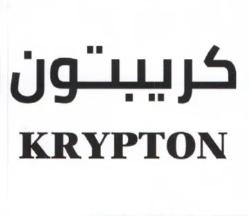 KRYPTON كريبتون