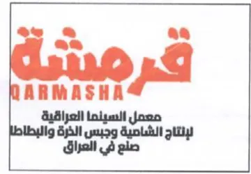 ARMASHA معمل السينما العراقية لإنتاج الشاصية وجبس trademark logo