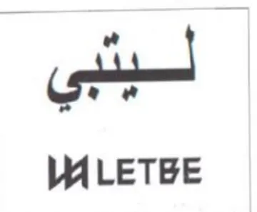 WALETBE لينبي trademark logo