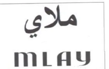 mLAY ملاي