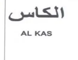 AL KAS اكلكاسى