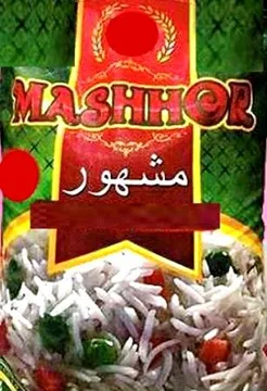 عراق /عراق /دهوك _ (MASHHHOR اسم العلامة : - (مشهور / band gles