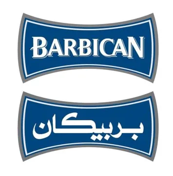 ( 88881011 - بربيكان) . 4