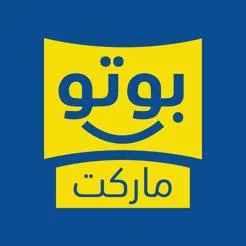 (بوتو ماركيت) . (e-¥°) يؤلين/ صنف:- ao $ .)5171/1/74( ) 77611 ريكدوت و زماردى يبشكدش كردنى داواكارى / تاريخ ورقم تقديم الطلب