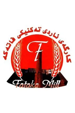 (||[1/! 53163163) . .)51711/7/9( ) 7741 ريكدوت و زماردى ييبشكدش كردنى داواكارى / تاريخ ورقم تقديم الطلب