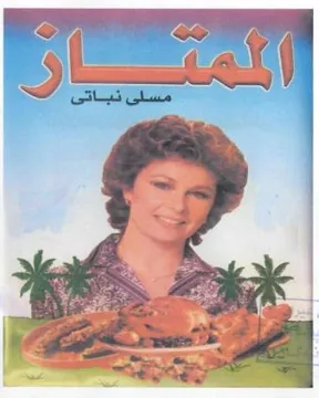 ( الممتاز) يؤلين/ صنف:- (51 و). “e .)01017/2( )( ريكهوت و زماردى بيُشكهش كردنى داواكارى / تاريخ ورقم تقديم الطلب
