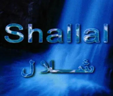 (شلال|د|1ة50 . يؤلين/ صنف؛- (3” أ) ot .)1؟1/5/( )1185( ريكدوت و زماردى ييُشكهش كردنى داواكارى / تاريخ ورقم تقديم الطلب