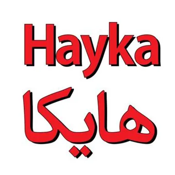 عيراق/سليّمانى ثاشتى Golds هيما / اسم العلامة ؛ - ( 2كالاج!] هايكا) . * يؤلين/ صنف:- )9 (SY