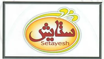 (ستايش) ,.)51 2.55( يؤلين/ صنف:- 0 .)137/14( )217( ريكدوت و زماردى بِيُشكهش كردنى داواكارى / تاريخ ورقم تقديم الطلب