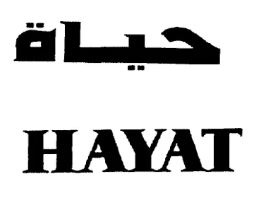 (حياة-7ى/الثىل!) . ¢ يؤلين/ صنف:- (70-أ-ب_-ج-د-هو-ز-ح-طدي-ك-ل-م-ن-س-ف-ص بر ). $ ريكدوت و زماردى بِيُشكدش كردنى داواكارى / تاريخ ورقم تقديم (VA V/V/V 2) (VUAY) ~s qi $ حباة HAYAT ; WNNNNRNRNRNRNRNRNRNRNNRNNRNNNNNNND