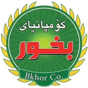 (بخور) . $