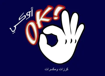 (figurative mark)