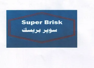 (figurative mark)