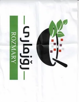 (رؤزمارى-8020/881) . ¢ يؤلين/ (iY V-V V9) = sli ; *«* ريكدوت وزماردى ييشكدش كردنى داواكارى / تاريخ ورقم CVOVV/Y/A) (MAGE) — 3 lad hie ~ 2 WNNNNRNRNRNRNRNRNRNRNNRNNRNNNNNNND
