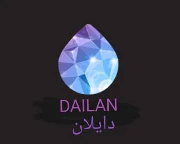 (/150اثى0 -دايلان) . $