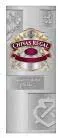 CHIVAS REGAL) . .* يؤلين/ صنف:- (7"أ-ب-ج