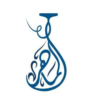 (الماهر) . 4
