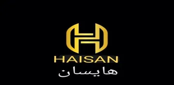 (هايسان - (HAISAN . (TTR T TY AP eV FeV On) TAY AIT) 5 lie يؤلين/ $ (Ve VV/E/VA) (Ae VA) ~s giant كردنى داواكارى / تاريخ ورقم تقديم Hides Gorka} 9 ChgdS, $ WNNNNRNRNRNRNRNRNRNRNNRNNRNNNNNNND