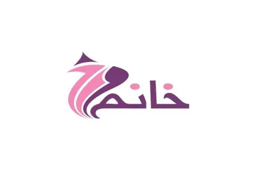 (خانم) . 0 $ يؤلين/ صاف : - (".ح.,د. ماعدا, ربكل أ-و؟ره ,دو ز-»" ماعداء أ باج,ح:د,ه.زءكل.مين.فء صيز). $