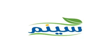 (سينم) . 4