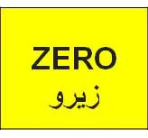 (زيرو- 2510) . “fo يؤلين/ صنف:- Ve seek) أده اءأءعبوجءع هاو 19-7 أءبج). Corley 9 Ci gdSy, % يبشكدش كردنى داواكارى / تاريخ ورقم تقديم الطلب:- )73171/4/0( ) 17 سر سر سر ضر بر ضر ب 1 ب بج 1ض 2 2 1ض 2 ب 1ض 2 2 سي ردي
