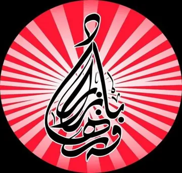 (فدرهاد بازار) . $ يؤلين/ صنف:- (5 ")ب ج). $ *«* ريكدوت و زماردى يبشكدش كردنى داواكارى / تاريخ ورقم تقديم الطلب:- (4؟811) 7171/0/15 ) WNNNNRNRNRNRNRNRNRNRNNRNNRNNNNNNND