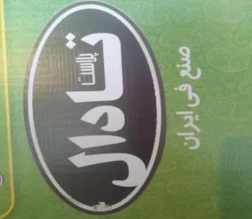 (تادال يلاست) . *» يؤلين/ صنف:- (1ءب-77"ءب). *«* ريكهوت و زماردى ييُشكدش كردنى داواكارى / تاريخ ورقم تقديم الطلب:- ) CVSYV/O/%) (ANY سر سر سر ضر بر ضر ب 1 ب بج 1ض 2 2 1ض 2 ب 1ض 2 2 سي ردي