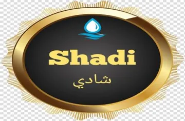 شادى (Shadi- . $ يؤلين/ صنف:- (ale