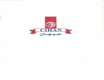 (CIHAN - gig) . (YAK FY) يؤلين/ صنف.- »