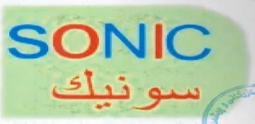 عبراق /اربيل ئهفسهران نزيك مزكهوتى ابراهيم كدردى. . )5001( - : هيما / اسم العلامة Solas *» يؤلين/ صنف:- )1-111(