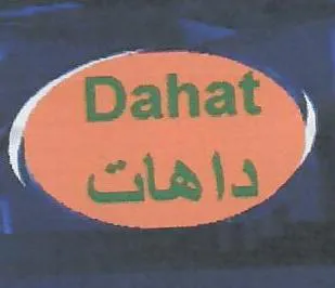 ( +0302 - داهات) . 0 » يؤلين/ صنف:- (751-ز-7”1أ). ¢