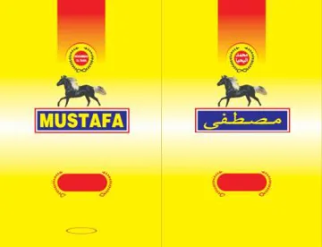 (مصطفى 1051/8128/! مع شكل) . (peo g ete Pee + a le) - elie يؤلين/ $ .)1؟1/0/95( )م011( ريكدوت و زماردى ييشكهش كردنى داواكارى / تاريخ ورقم تقديم الطلب