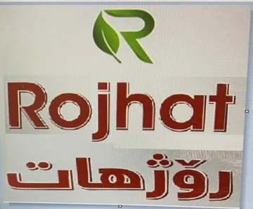 (+50(52 -رؤزهات) . ete $ يؤلين/ (AY) = hia