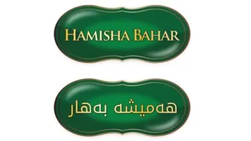 5171/5/11 ) 251 ). : نه c> 4 سر سر سر ضر بر ضر ب 1 ب بج 1ض 2 2 1ض 2 ب 1ض 2 2 سي ردي