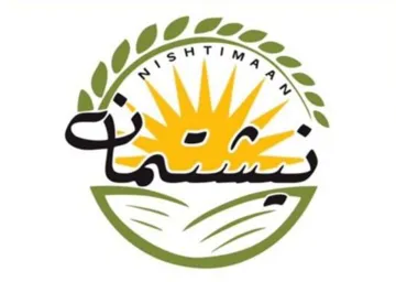 (نيشتمان) . ef $ يؤلين/ صنف:- (17-ح). ;