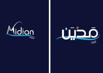 (ناوى (Midian C32 (YY) = ala يؤلين/ $ ;