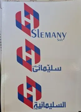 (50217 SLEMANY — سليّمانى سؤفت- السليمانية سوفت) . $ يؤلين/ صنف؛- (ale) ;