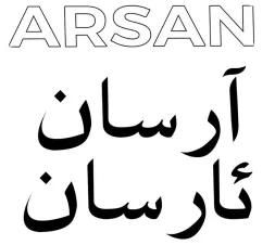 (ثارسان ارسان-885481) . sf 1 يؤلين/ صنف:- (YAY V9) ;