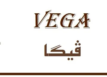 ( ظيطا - 0/56/. مع الشكل). $ يؤلين/ صنف:- (8- أ-ب). 4
